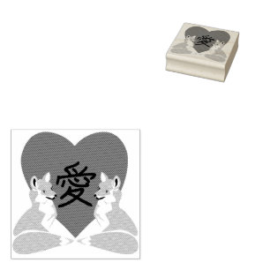 Cute Fox Love Heart Rubber Stamp