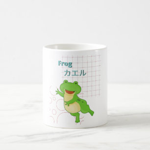 Cute Frog-Kawaii collection Coffee Mug