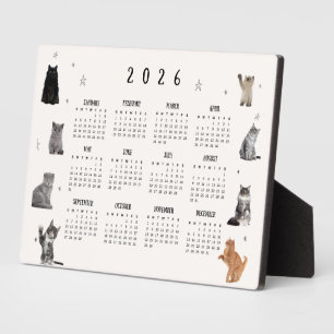 Cute Funny Cat 2026 Calendar Plaque