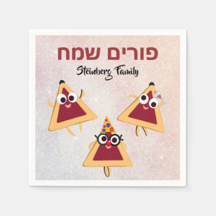 Cute Funny Hamentash Hebrew Happy Purim Napkin