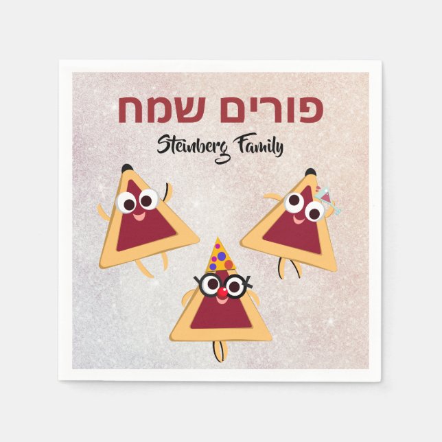 Cute Funny Hamentash Hebrew Happy Purim Napkin (Front)