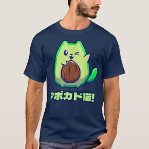 Cute Funny Kawaii Avocado Cat Neko Anime Manga  T-Shirt