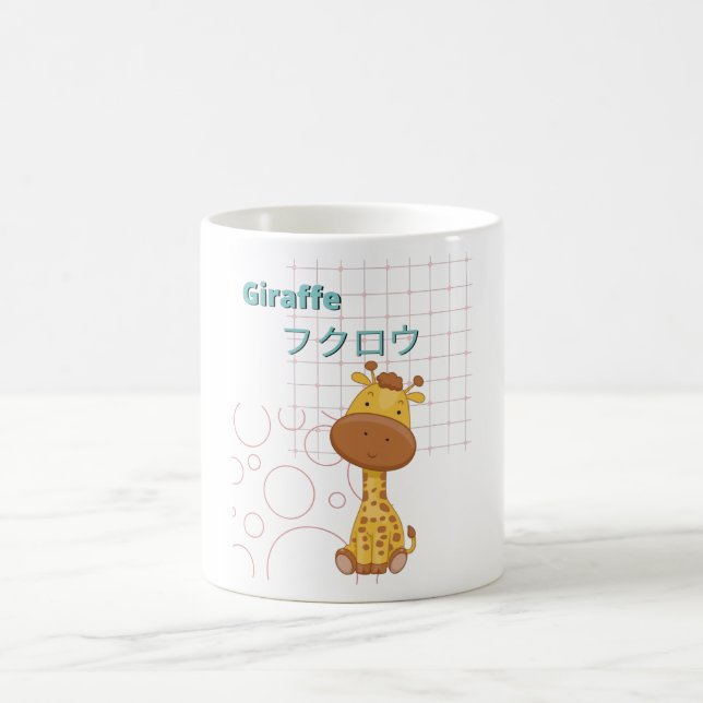 Cute Giraffe-Kawaii collection Coffee Mug (Center)
