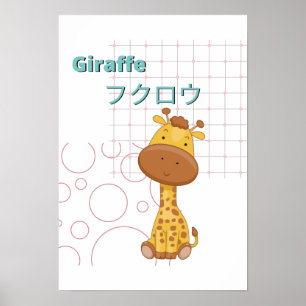 Cute Giraffe-Kawaii collection Poster