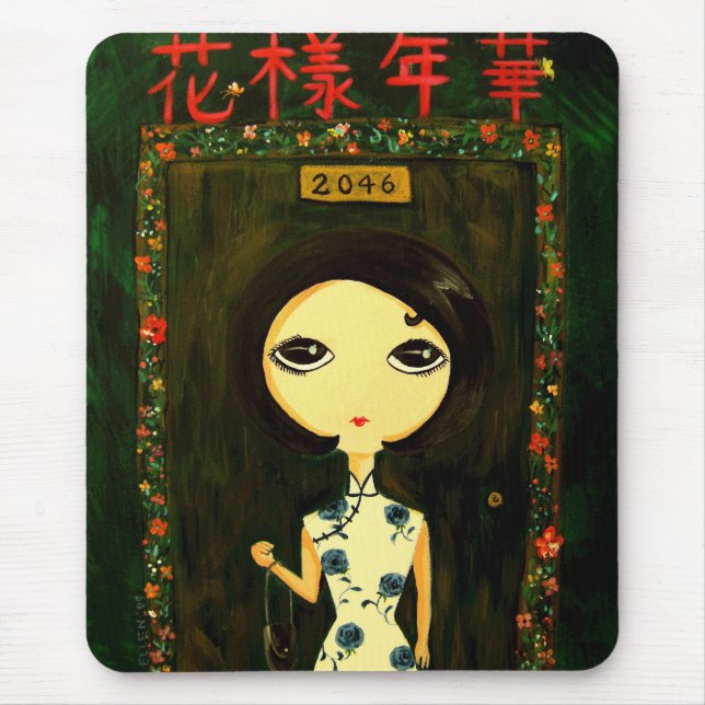 Cute Girl - Hua Yang Nian Hua Mouse Pad (Front)