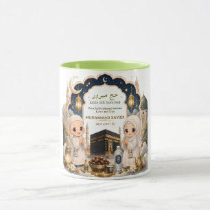 Cute Hajj Mubarak Chibi Kids Cartoon Mug
