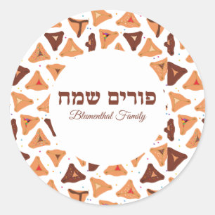 Cute Hamantash Hamentaschen Hebrew Happy Purim Classic Round Sticker