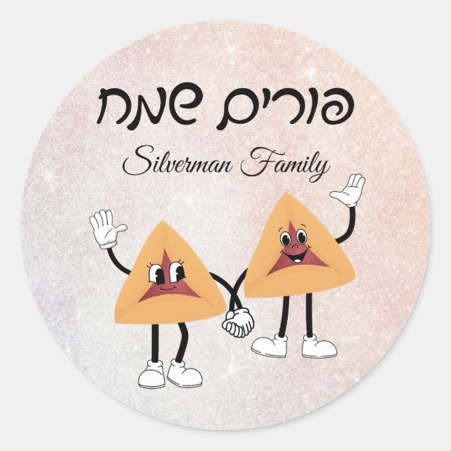 Cute Hamantash Jewish Holiday Hebrew Happy Purim Classic Round Sticker (Front)