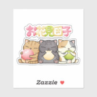 Cute Hanami Dango Cat Trio