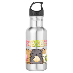Cute Hanami Dango Cat Trio 532 Ml Water Bottle