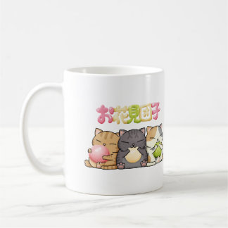 Cute Hanami Dango Cat Trio Coffee Mug