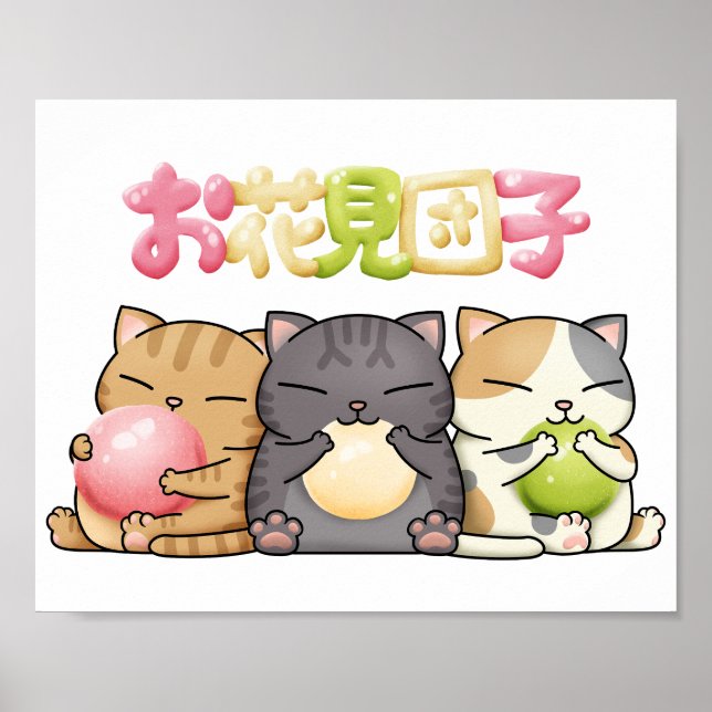 Cute Hanami Dango Cat Trio Poster (Front)