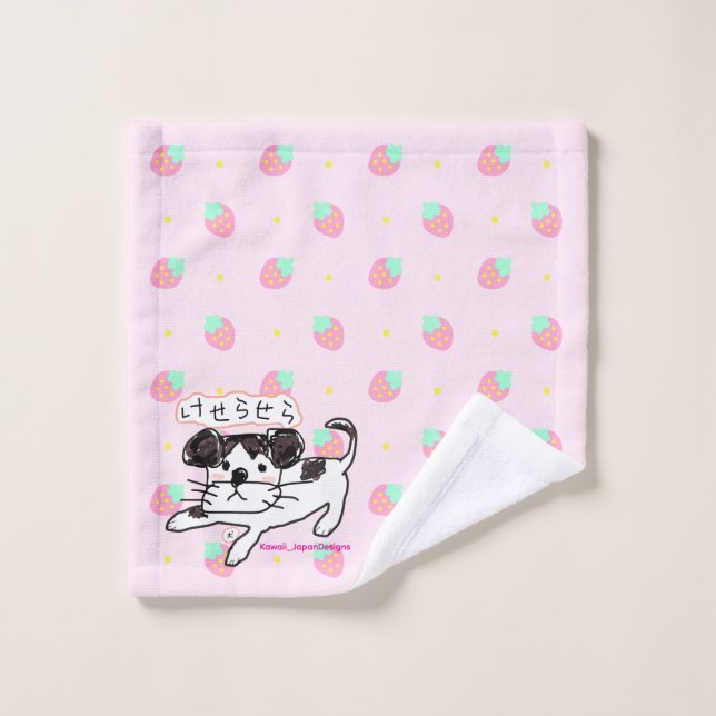 Cute Hand-Drawn Dog 'Keserasera Dog' Strawberry Pa Wash Cloth (Wash Cloth)