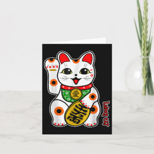 Cute Happy Calico White Lucky Cat Maneki-neko Righ Card