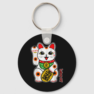 Cute Happy Calico White Lucky Cat Maneki-neko Righ Key Ring