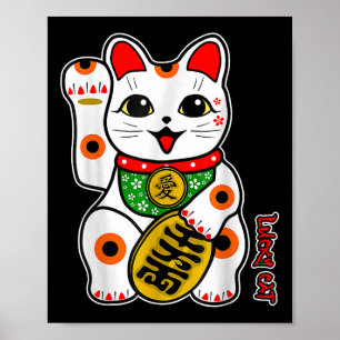 Cute Happy Calico White Lucky Cat Maneki-neko Righ Poster