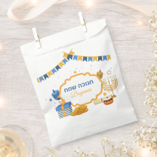 Cute Hebrew Happy Hanukkah  Favour Bag