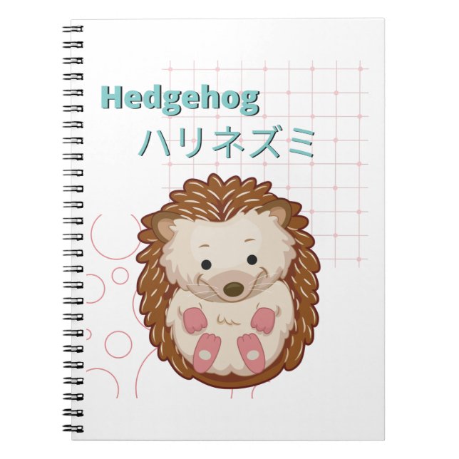 Cute Hedgehog-Kawaii collection Notebook (Front)