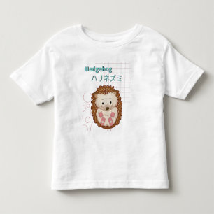 Cute Hedgehog-Kawaii collection Toddler T-Shirt
