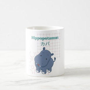 Cute Hippopotamus-Kawaii collection Coffee Mug