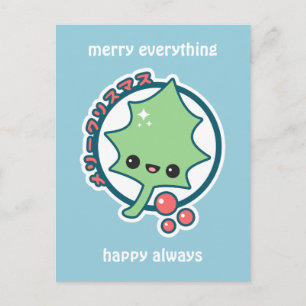 Cute Holly Leaf Holiday Postcard