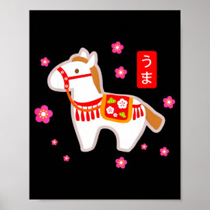Cute Horse 2026 Japanese Zodiac Figurines Lunar Ne Poster