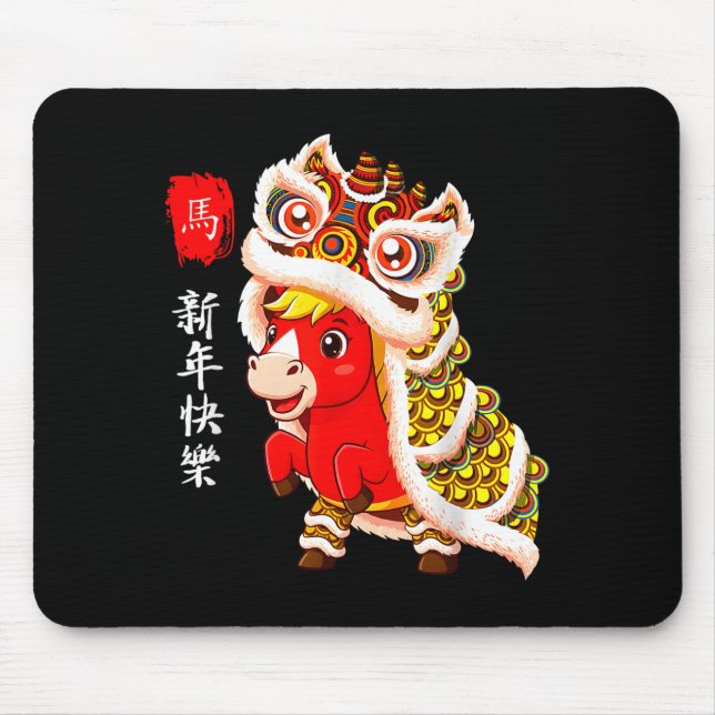 Cute Horse Lion Dance 2026 Lunar New Year  Mouse Pad (Front)