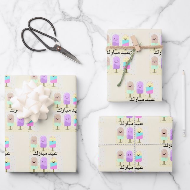 cute ice cream fun eid mubarak wrapping paper (Front)