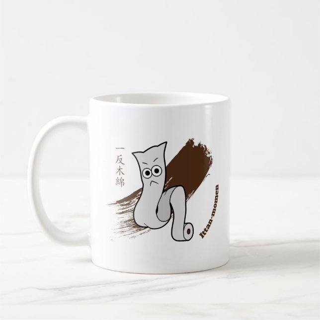 Cute Ittan-momen Yokai Coffee Mug (Left)
