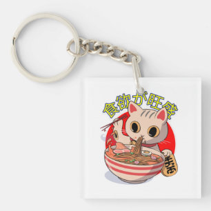 Cute Japanese Cat Eating Noodles with Chopsticks Key Ring