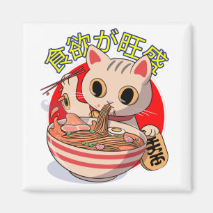 Cute Japanese Cat Eating Noodles with Chopsticks Magnet