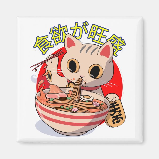 Cute Japanese Cat Eating Noodles with Chopsticks Magnet (Front)