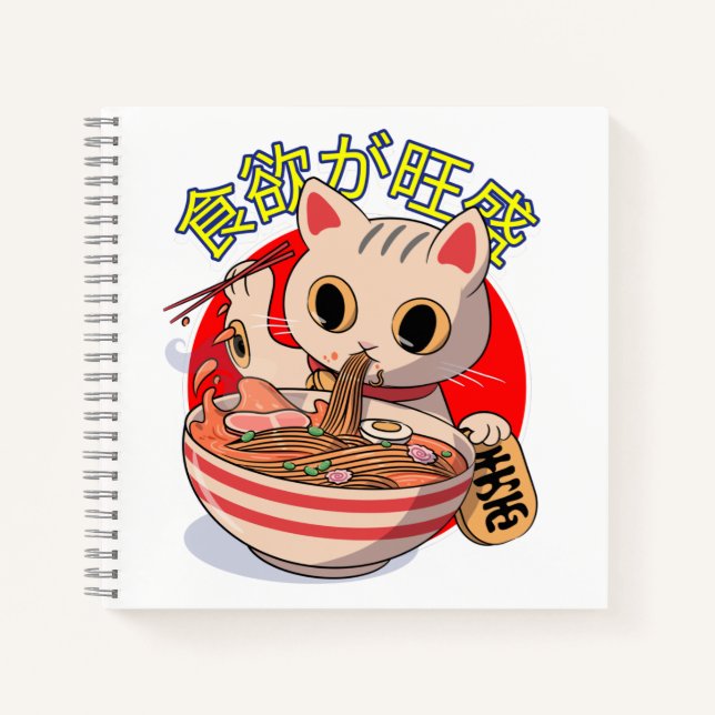 Cute Japanese Cat Eating Noodles with Chopsticks Notebook (Front)