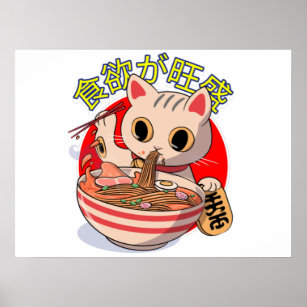 Cute Japanese Cat Eating Noodles with Chopsticks Poster