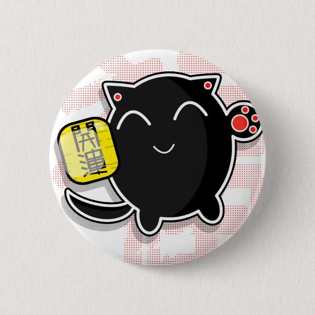 cute Japanese lucky cat - black 6 Cm Round Badge (Front)