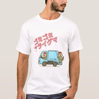 Cute Japanese Raccoon T-Shirt
