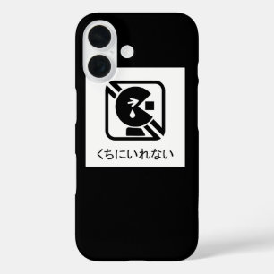 Cute Japanese Safety Warning- Choking Hazard iPhone 16 Case