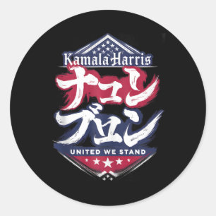Cute Japanese Warriors For Kamala Harris Japan Zen Classic Round Sticker