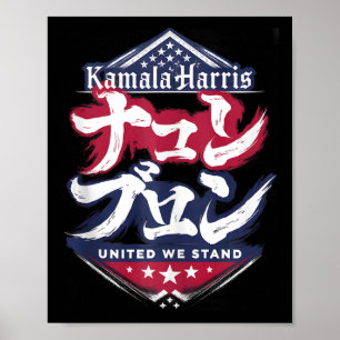 Cute Japanese Warriors For Kamala Harris Japan Zen Poster