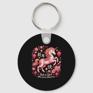 Cute Just Girl Who Loves Unicorn Horse Lunar Year Key Ring