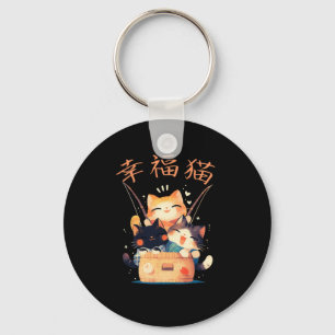 Cute Kawaii Happy Cats Fishing With Japanese Kanji Key Ring