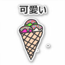 Cute Kawaii Ice cream For kids Pink