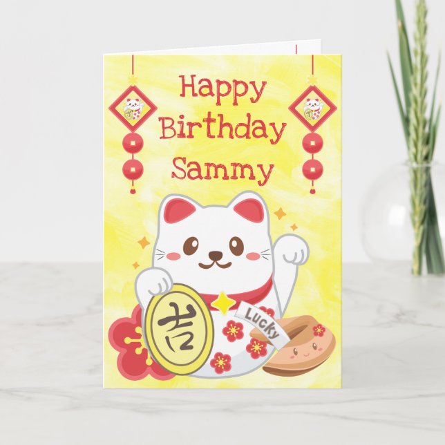 Cute Kawaii Oriental Lucky Cat Card (Front)