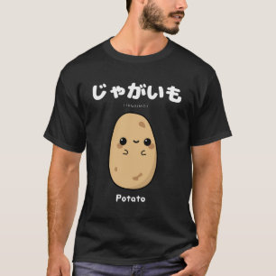Cute Kawaii Potato - Japanese Language Hoodie For T-Shirt