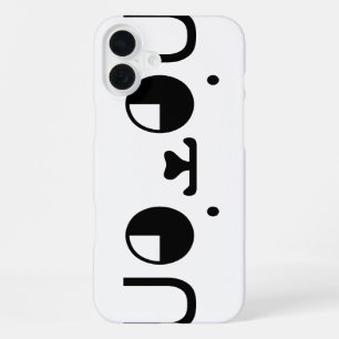 Cute Kawaii Puppy Dog Japanese Kaomoji Emoticon iPhone Case
