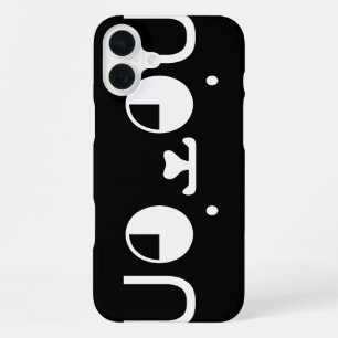 Cute Kawaii Puppy Dog Japanese Kaomoji Emoticon iPhone Case