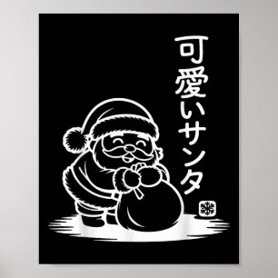 Cute Kawaii Santa Claus - Kawaii Christmas Poster