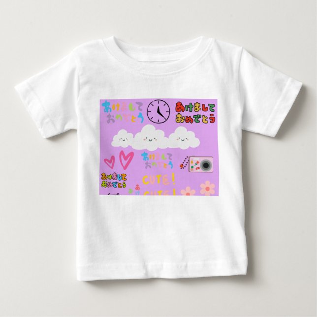 Cute Kids T-Shirt – Fun, Comfy & Adorable! (Front)