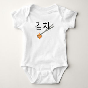cute kimchi  baby bodysuit