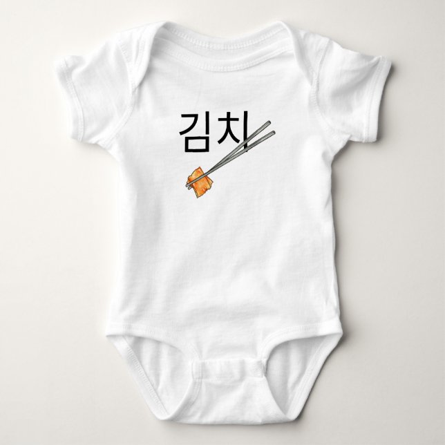 cute kimchi  baby bodysuit (Front)